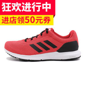 Adidas/阿迪达斯 AQ2172