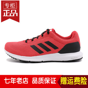 Adidas/阿迪达斯 AQ2172