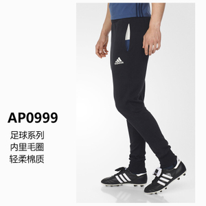 Adidas/阿迪达斯 AP0999