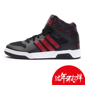 Adidas/阿迪达斯 2016Q4SP-CFQ73