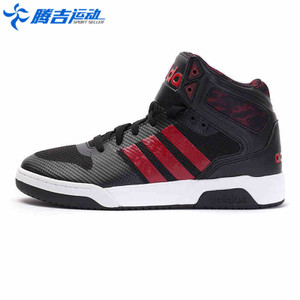 Adidas/阿迪达斯 2016Q4SP-CFQ73