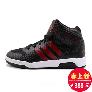 Adidas/阿迪达斯 2016Q4SP-CFQ73