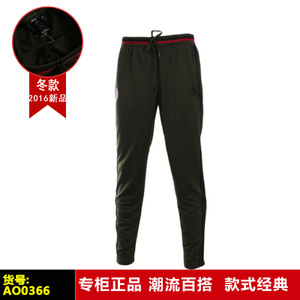 Adidas/阿迪达斯 AO0366