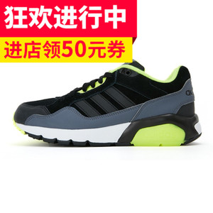 Adidas/阿迪达斯 2016Q4NE-BTW39