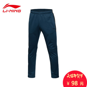 Lining/李宁 AKLL545