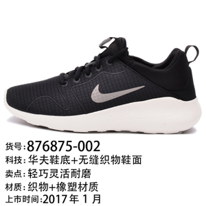 Nike/耐克 631755-003