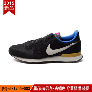 Nike/耐克 631755-003