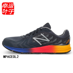 NEW BALANCE 2016Q3MPACEOL2