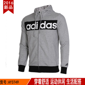 Adidas/阿迪达斯 AY3749