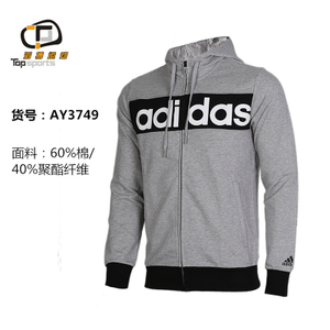 Adidas/阿迪达斯 AY3749