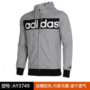 Adidas/阿迪达斯 AY3749