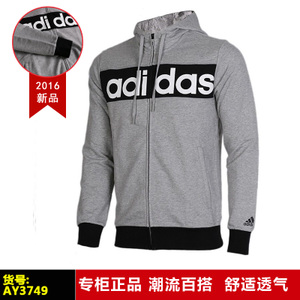 Adidas/阿迪达斯 AY3749