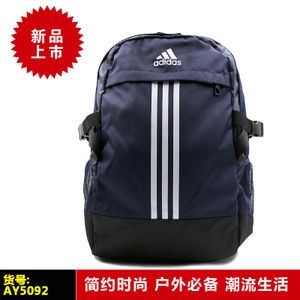 Adidas/阿迪达斯 AY5092