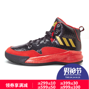 Adidas/阿迪达斯 2016Q4SP-GTJ37