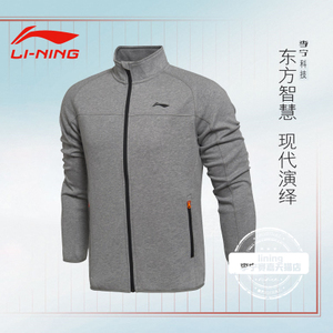 Lining/李宁 AWDL667