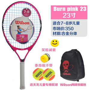 Wilson/威尔胜 WRT215600-burn
