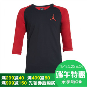 Nike/耐克 802283-010