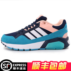 Adidas/阿迪达斯 2016Q4SP-IUS94