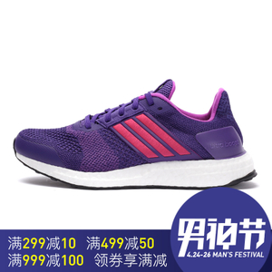 Adidas/阿迪达斯 2016Q4SP-IUS94