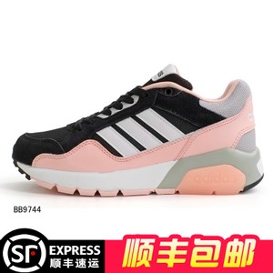 Adidas/阿迪达斯 2016Q4SP-IUS94