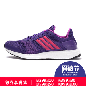 Adidas/阿迪达斯 2016Q4SP-IUS94