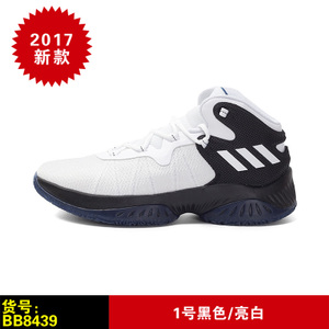 Adidas/阿迪达斯 2015Q3SP-JYR52-S85584