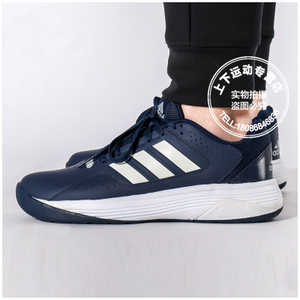 Adidas/阿迪达斯 2015Q3SP-JYR52-S84968