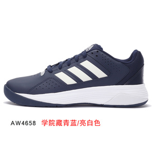 Adidas/阿迪达斯 2015Q3SP-JYR52-S84968