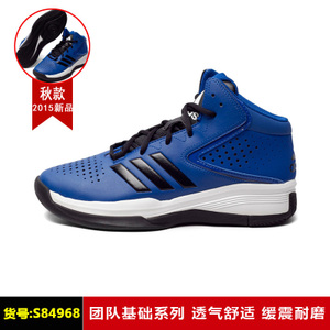 Adidas/阿迪达斯 2015Q3SP-JYR52-S84968