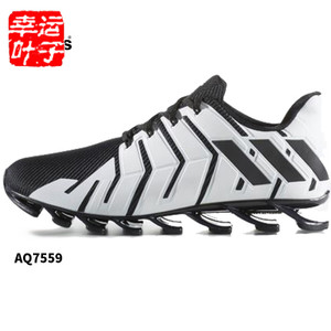 Adidas/阿迪达斯 2015Q1SP-JNU19