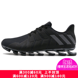 Adidas/阿迪达斯 2015Q1SP-JNU19