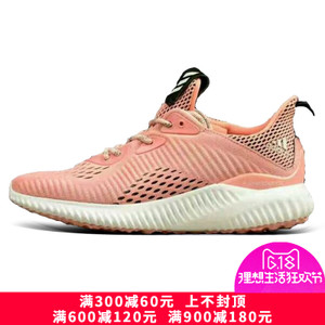 Adidas/阿迪达斯 2015Q2SP-ITA61