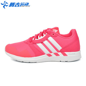 Adidas/阿迪达斯 2016Q4SP-KCT97