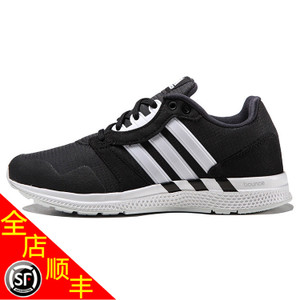 Adidas/阿迪达斯 2016Q4SP-KCT97