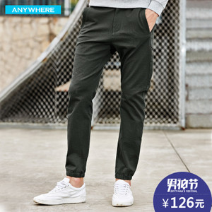 Anywherehomme A16CP5926