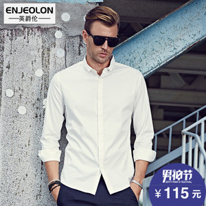 Enjeolon/英爵伦 C2313