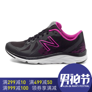 NEW BALANCE 2016Q3W790LF6