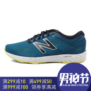 NEW BALANCE 2016Q3M520LR3