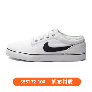 Nike/耐克 644794-212