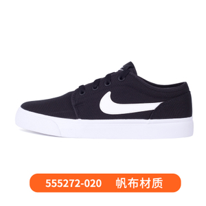 Nike/耐克 644794-313
