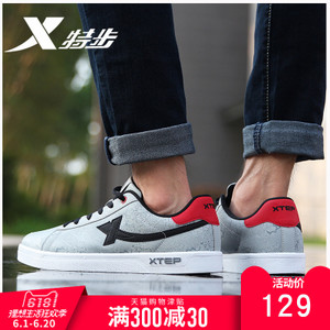 XTEP/特步 984319319157