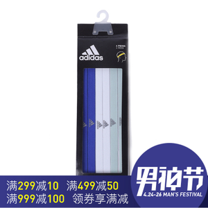 Adidas/阿迪达斯 AX8820