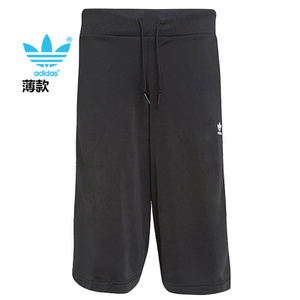 Adidas/阿迪达斯 AY5237