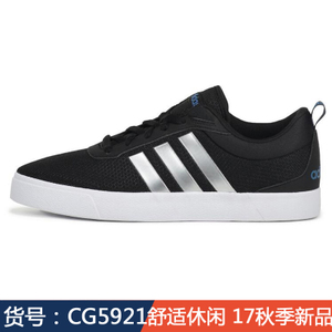 Adidas/阿迪达斯 2015Q2SP-JB712-mdash