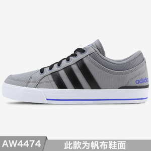 Adidas/阿迪达斯 2015Q3NE-ISI53-G17469