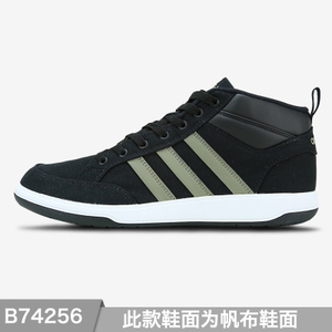 Adidas/阿迪达斯 2015Q3NE-ISI53-M17975