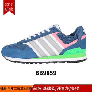 Adidas/阿迪达斯 2015Q3NE-ISI53-M17975