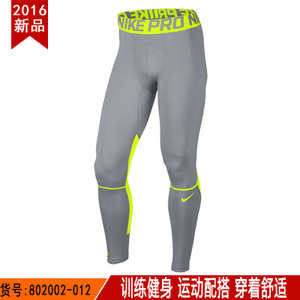 Nike/耐克 802002-012
