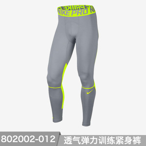 Nike/耐克 802002-012