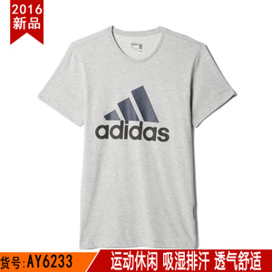 Adidas/阿迪达斯 AY6233